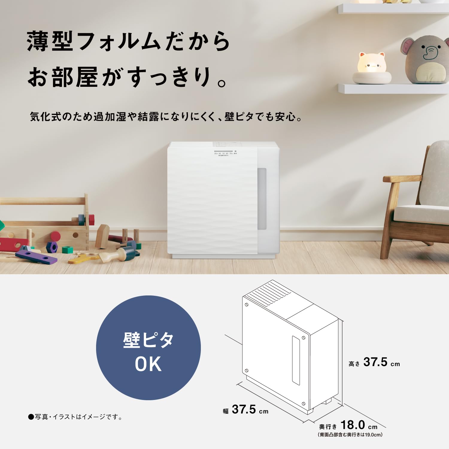 Amazon.co.jp: パナソニック 加湿器 気化式 ~19畳 ミスティホワイト FE